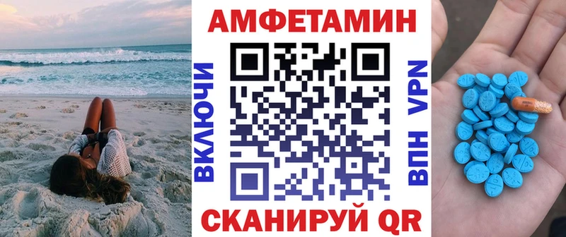 АМФЕТАМИН Premium  mega ССЫЛКА  Нестеров 