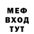 КЕТАМИН VHQ gansosmansos