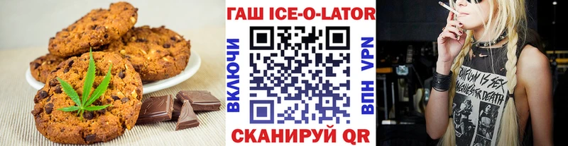 hydra зеркало  Нестеров  Еда ТГК конопля 