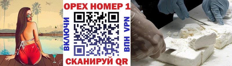 COCAIN 99%  Нестеров 
