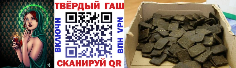 купить наркоту  Нестеров  ГАШИШ гарик 