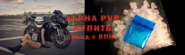 Альфа ПВП Алексин