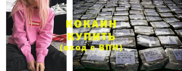 Альфа ПВП Алексин