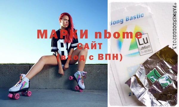 Альфа ПВП Алексин