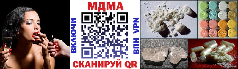 МДМА VHQ  hydra ONION  Нестеров 