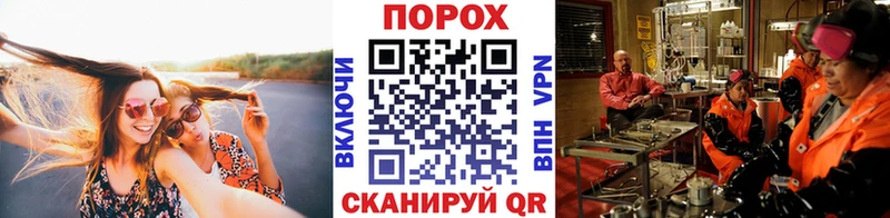 Метамфетамин пудра  наркота  Нестеров 