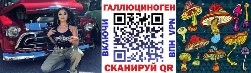 Псилоцибиновые грибы ЛСД  хочу наркоту  Нестеров 